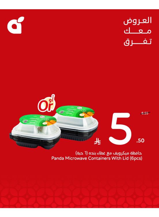 Weekly Offers, Vol 4