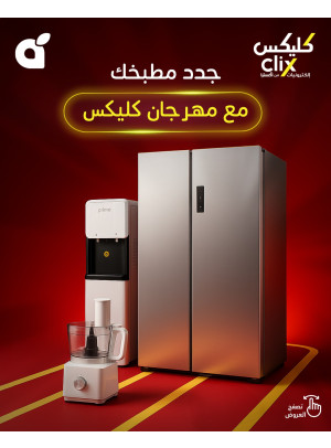 تسوّق أجهزة المطبخ الأساسية