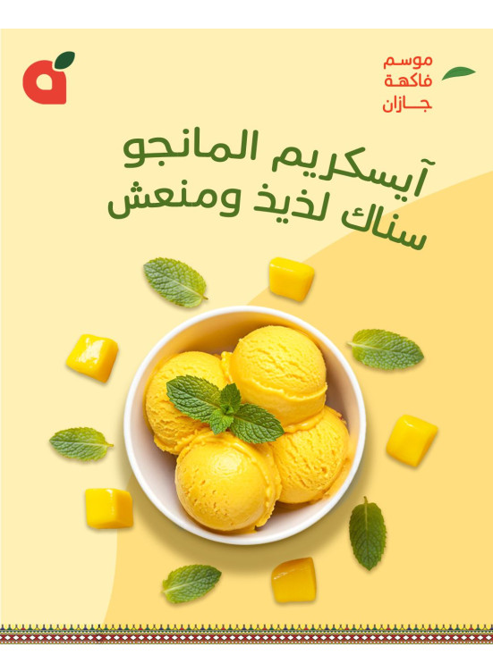 Ice Cream Mango