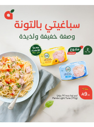 Tuna Spaghetti Recipe