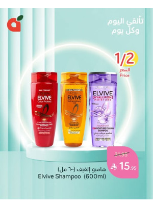Personal Care Products Deals, Vol 2