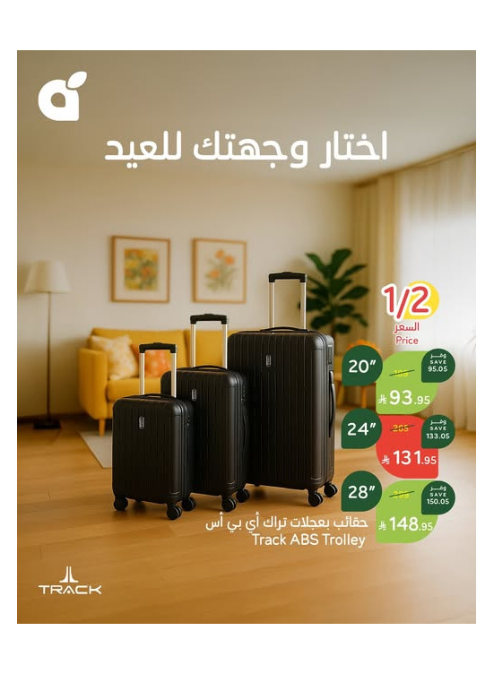 Travel Bags Offers