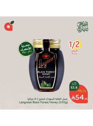 Eid Adha Mubarak Offers, Vol 2