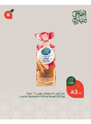 Eid Adha Mubarak Offers, Vol 3