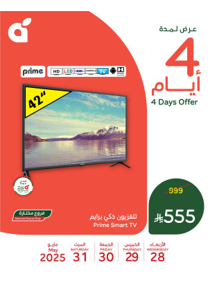 4 Days Offer, Vol 3