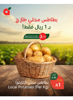 Eid Adha Mubarak Offers on Potato