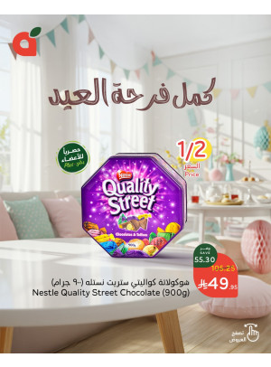 Eid Offers on Chocolates