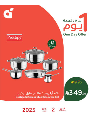 One Day Offer