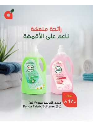 Softener Offers