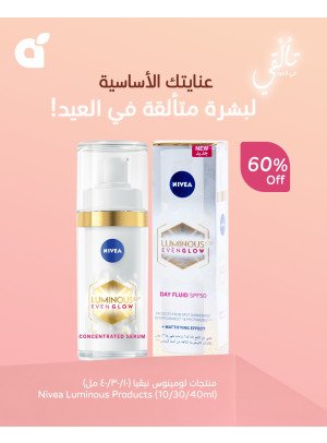 Personal Care Products Deals