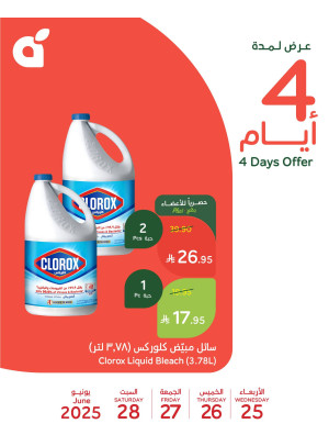 4 Days Offer, Vol 3