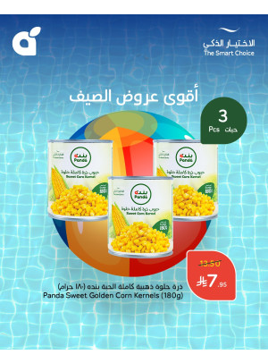 Best Summer Offers