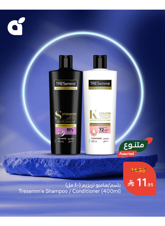 Best Personal Care Deals