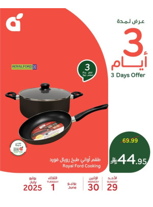 3 Days Offers