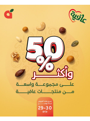 Afya Special Offers