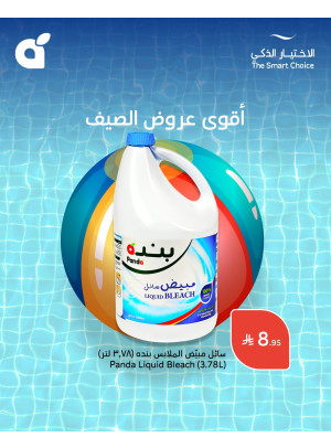 Best Summer Offers, Vol 2