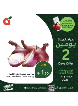 Fresh Offers