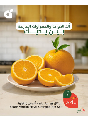 Fresh Offers