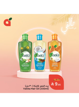 Best Summer Offers, Vol 2
