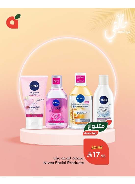 Best Summer Offers, Vol 4