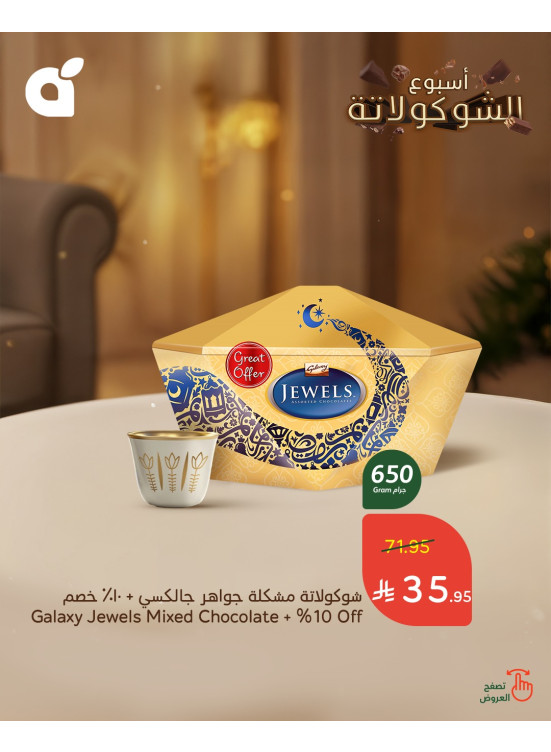 Chocolate Week Deals