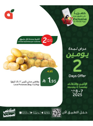 2 Days Offer