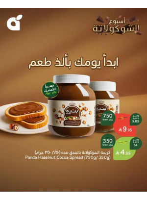Chocolate Week Deals, Vol 3