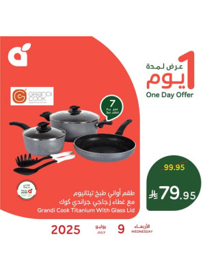 One Day Offer
