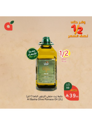 More Quantity at Lower Price Offers, Vol 2