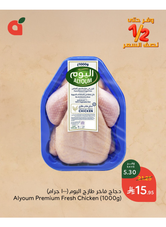 عروض كمية أكثر بسعر أوفر، العدد الثالث