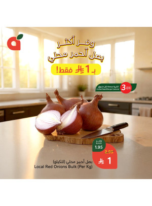 More Quantity at Lower Price Offers, Vol 5