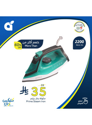 Electronics Offers, Vol 2