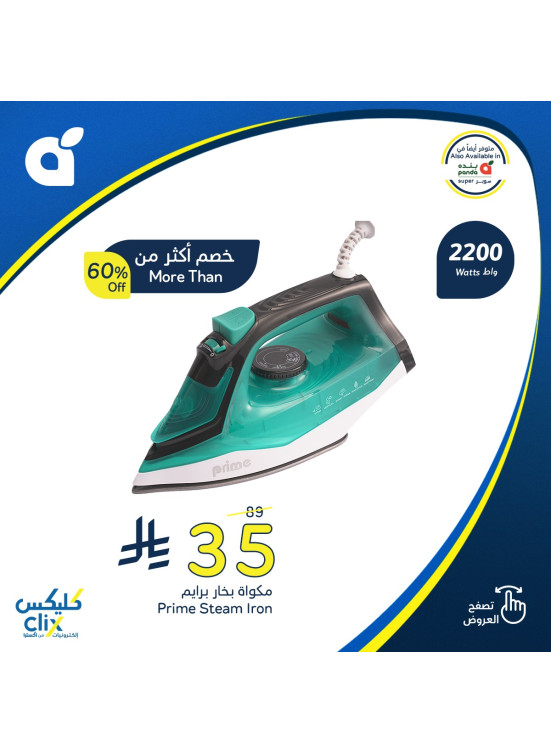 Electronics Offers, Vol 2