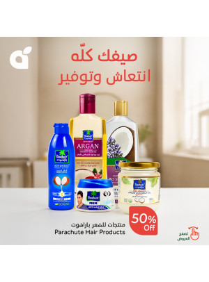Best Summer Offers, Vol 3