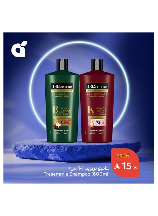 Best Offers