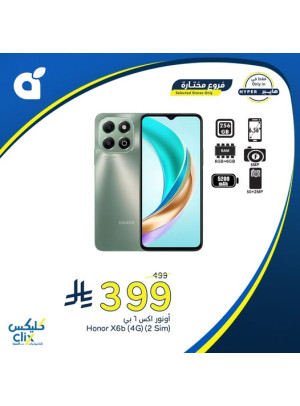 Electronics Offers, Vol 3