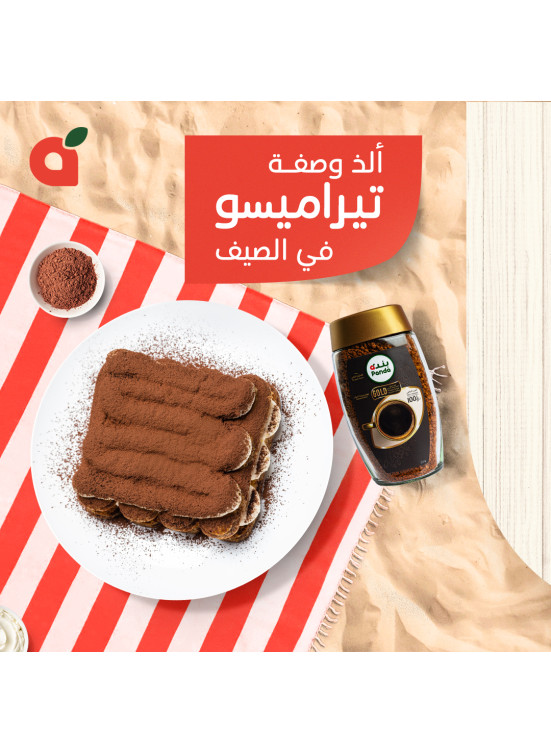وصفة التيراميسو