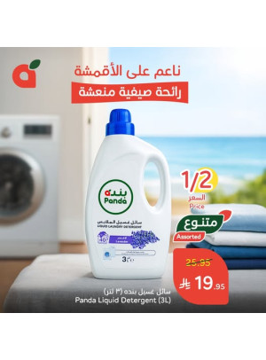 Best Offers, Vol 2