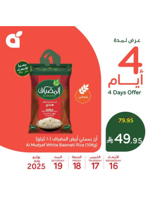 4 Days Offers