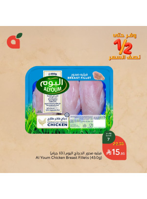More Quantity at Lower Price Offers, Vol 3
