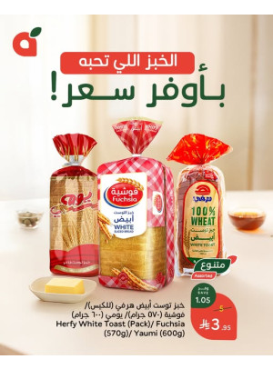 Special Offer on Toast