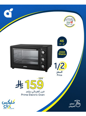 Electronics Offers