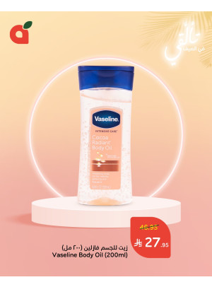Best Summer Offers, Vol 2