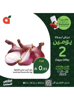App Exclusive Offers