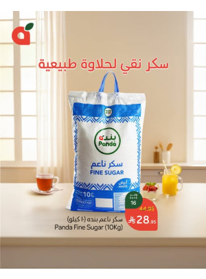 Best Offers on Sugar
