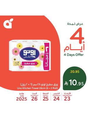 4 Days Offers