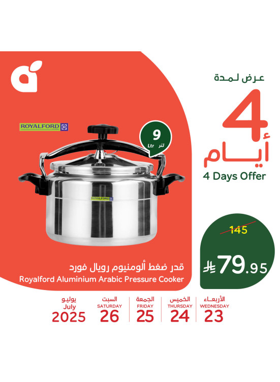 عروض 4 أيام، العدد الثاني