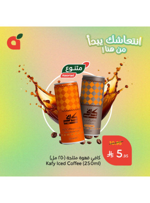 Best Deals on Drinks & Juices