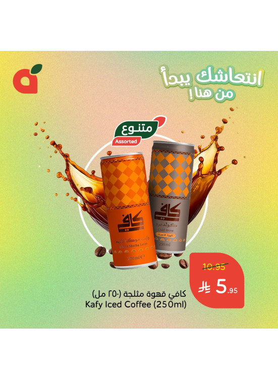 Best Deals on Drinks & Juices