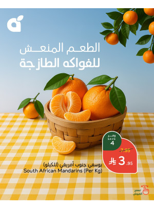 Fresh Offers